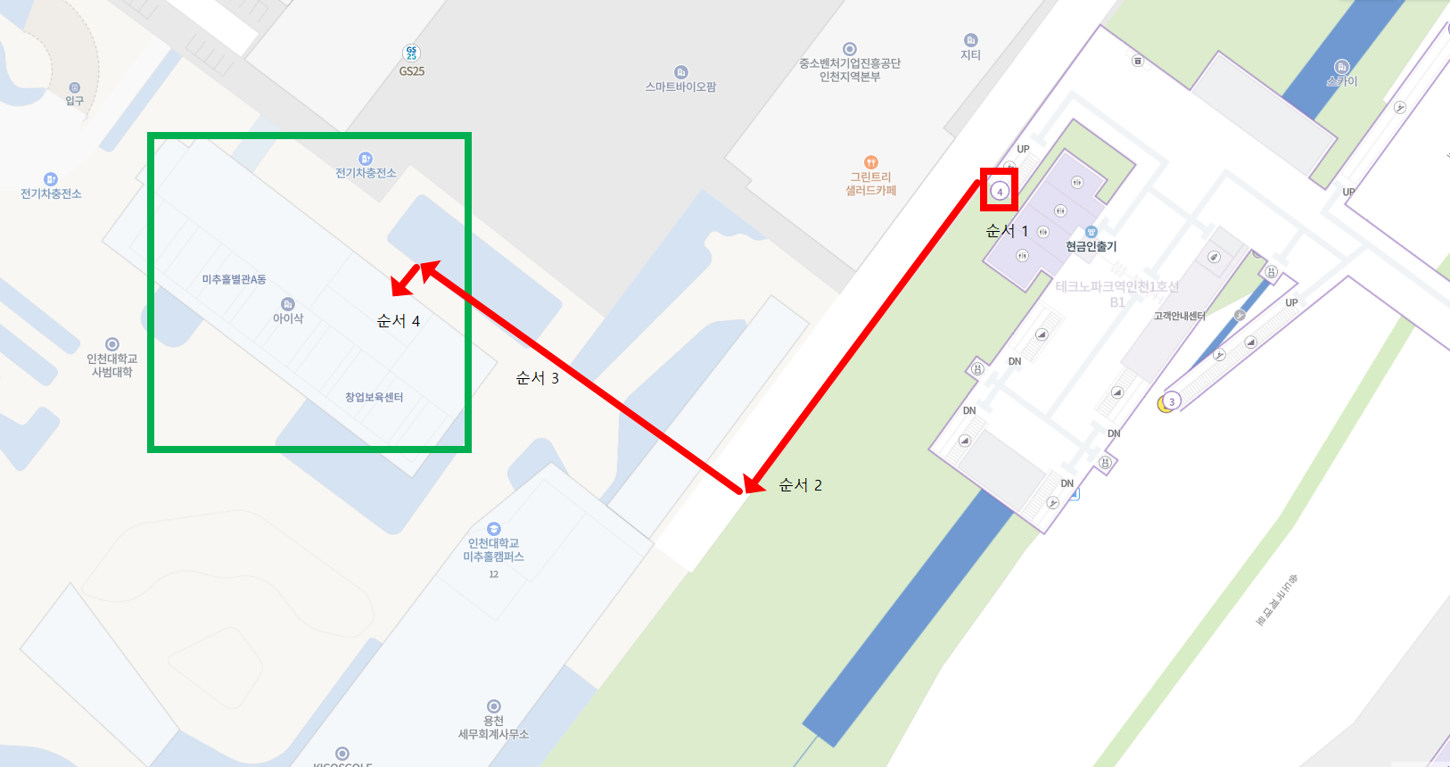 인천대학교 창업지원단 오시는 길